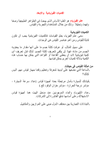 م1.pdf.pdf